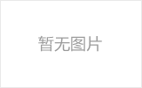 凯里什么是螺栓球网架